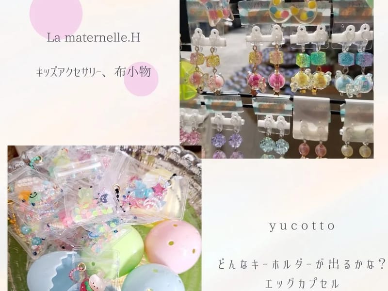 つむぐ - 有料老人ホーム in 岡山市北区, 岡山県 photo 2