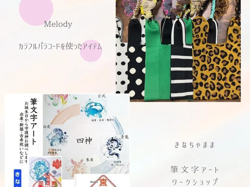 つむぐ - 有料老人ホーム in 岡山市北区, 岡山県 photo 3