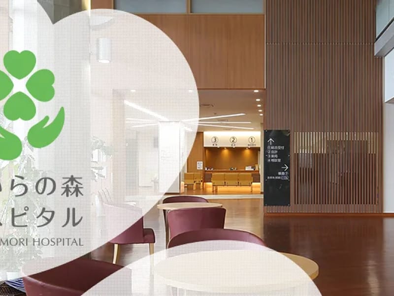 あいらの杜　茅ヶ崎 - 有料老人ホーム in 茅ヶ崎市, 神奈川県 photo 1