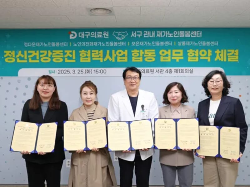 노인돌봄복지센터 - 방문요양 in 서구, 대전광역시 photo 1