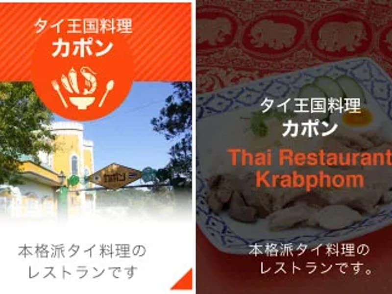 デイサービス　ボーソーヒルズ - デイサービス in 茂原市, 千葉県 photo 2