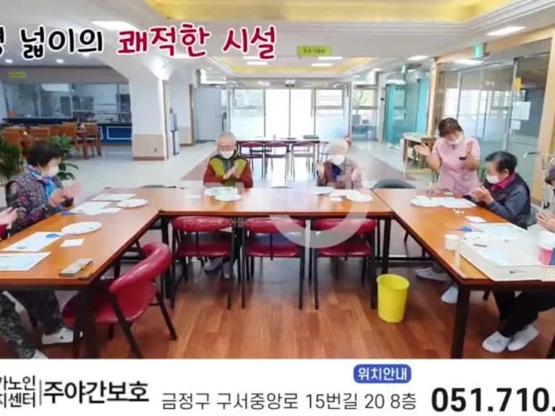 비전재가복지센타 - 방문요양 in 금정구, 부산광역시 photo 1