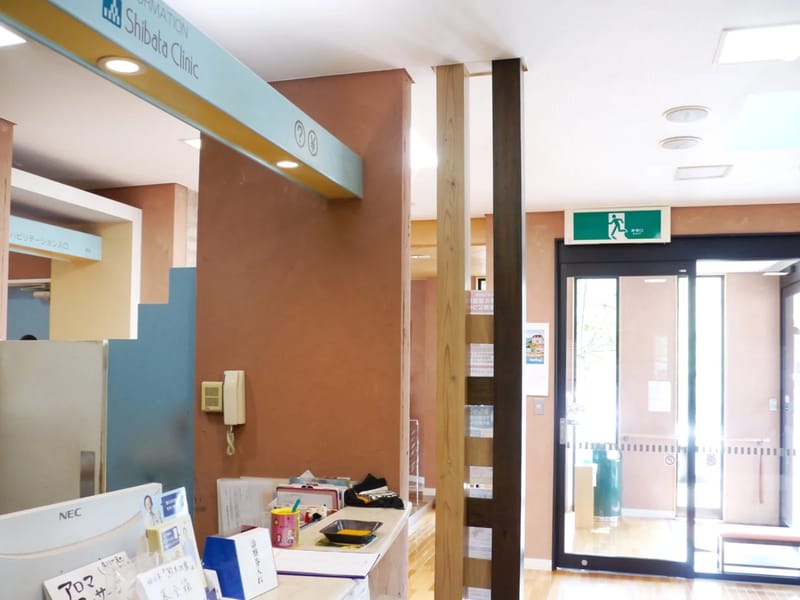 しばた医院指定通所リハビリテーション事業所 - 入院リハビリ in 八女市, 福岡県 photo 1