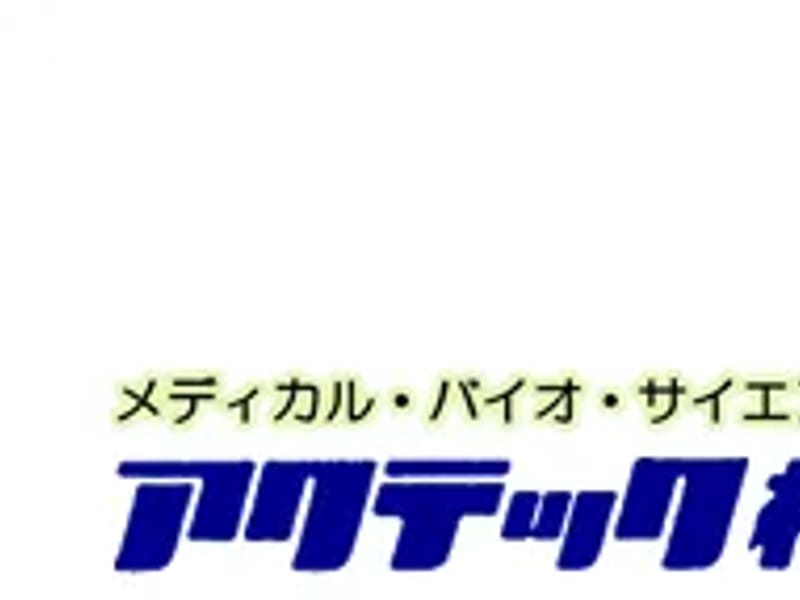 アクテック株式会社 - 有料老人ホーム in 札幌市豊平区, 北海道 photo 1