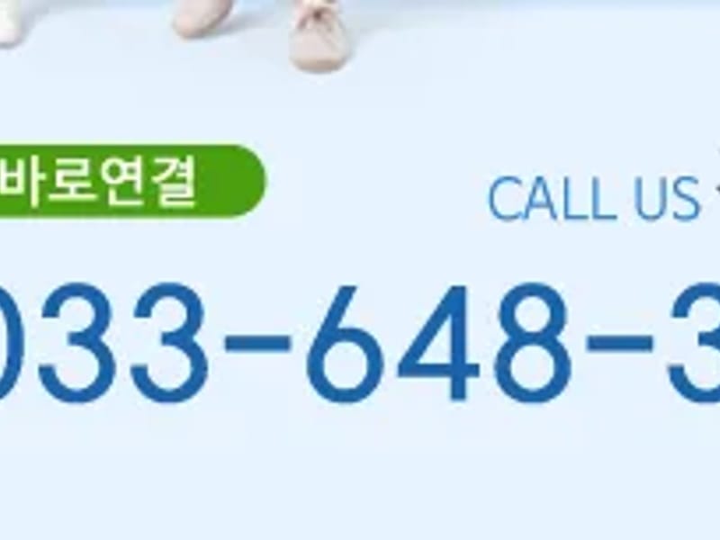 강릉창해요양원 in 강릉시, 강원특별자치도 photo 2