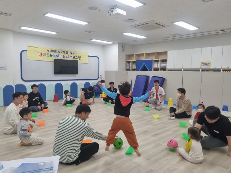 가족연지노인복지센터 - 요양원 in 김해시, 경상남도 photo 1