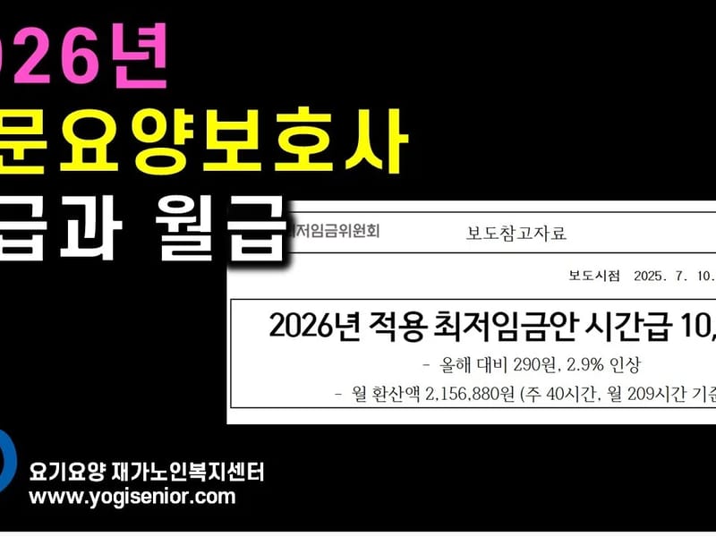 내고향재가노인복지센터 - 방문요양 in 서구, 대구광역시 photo 1