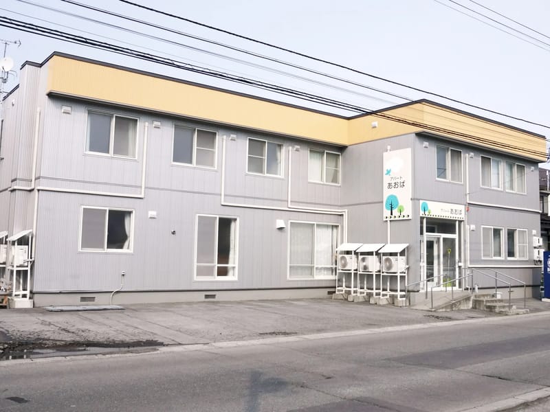 あおば居宅介護支援事業所 - 有料老人ホーム in 青森市, 青森県 photo 3