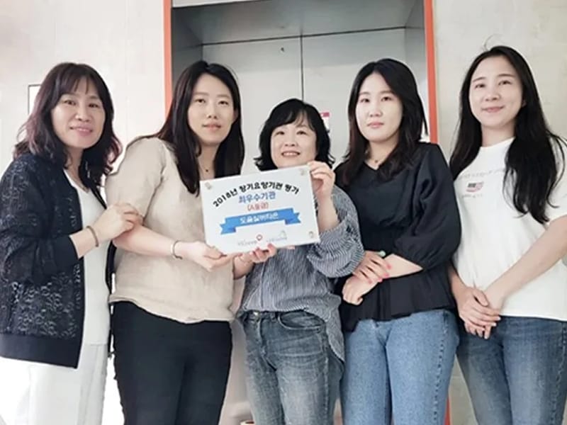 도울실버타운 재가복지센터 - 주간보호 in 나주시, 전라남도 photo 3