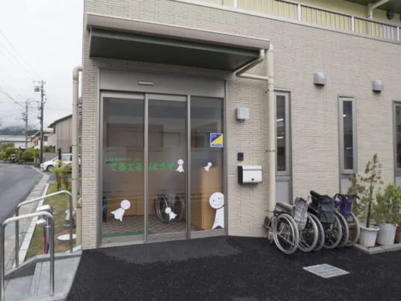 てるてるぼうず通所介護事業部 - デイサービス in 妙高市, 新潟県 photo 2