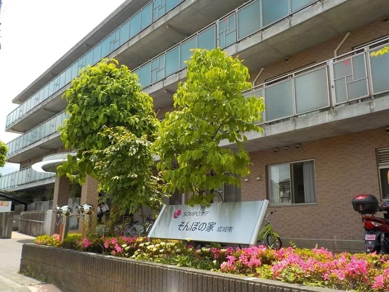 そんぽの家　成城南 - 有料老人ホーム in 世田谷区, 東京都 photo 3