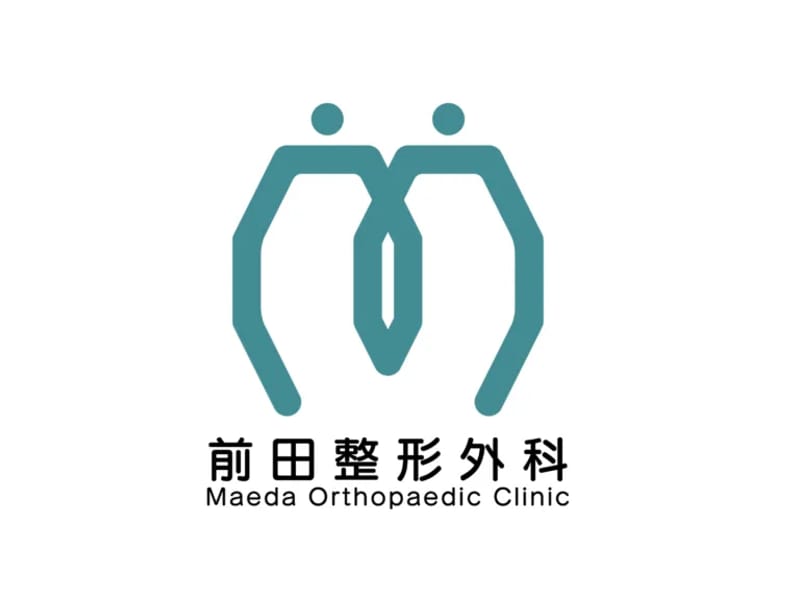 まえだ整形外科　博多ひざスポーツクリニック - 入院リハビリ in 福岡市博多区, 福岡県 photo 2
