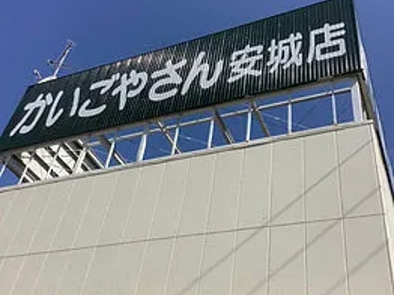 かいごやさん安城店 - 有料老人ホーム in 安城市, 愛知県 photo 2