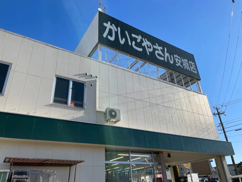 かいごやさん安城店 - 有料老人ホーム in 安城市, 愛知県 photo 3