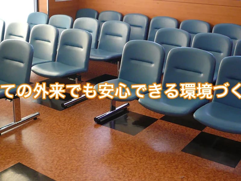 医療法人紀生会大島クリニック - 入院リハビリ in 和泉市, 大阪府 photo 3