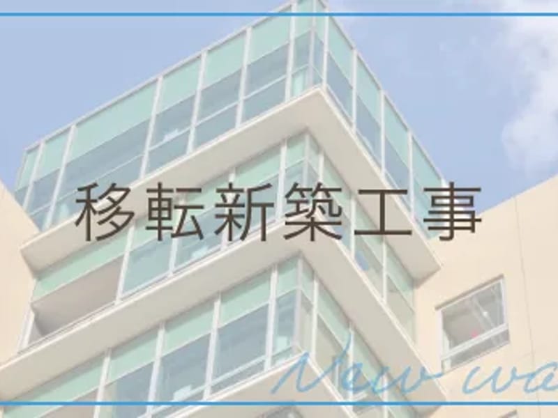 あきる台病院指定居宅介護支援事業所 - 有料老人ホーム in あきる野市, 東京都 photo 2