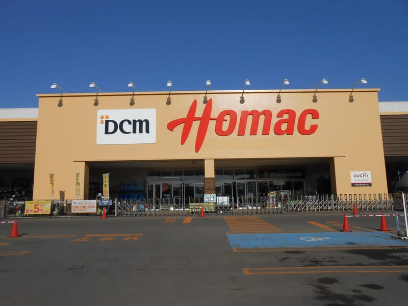 DCM宮前店 - 有料老人ホーム in 旭川市, 北海道 photo 2