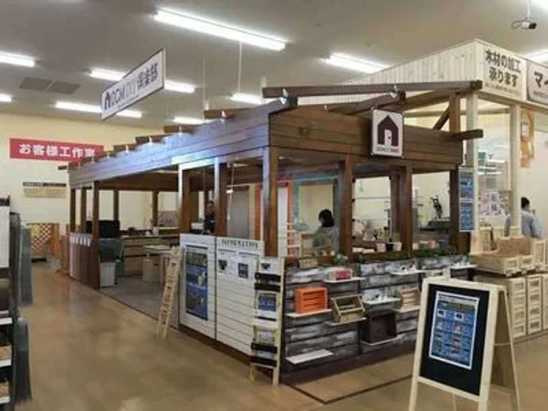 DCM宮前店 - 有料老人ホーム in 旭川市, 北海道 photo 1