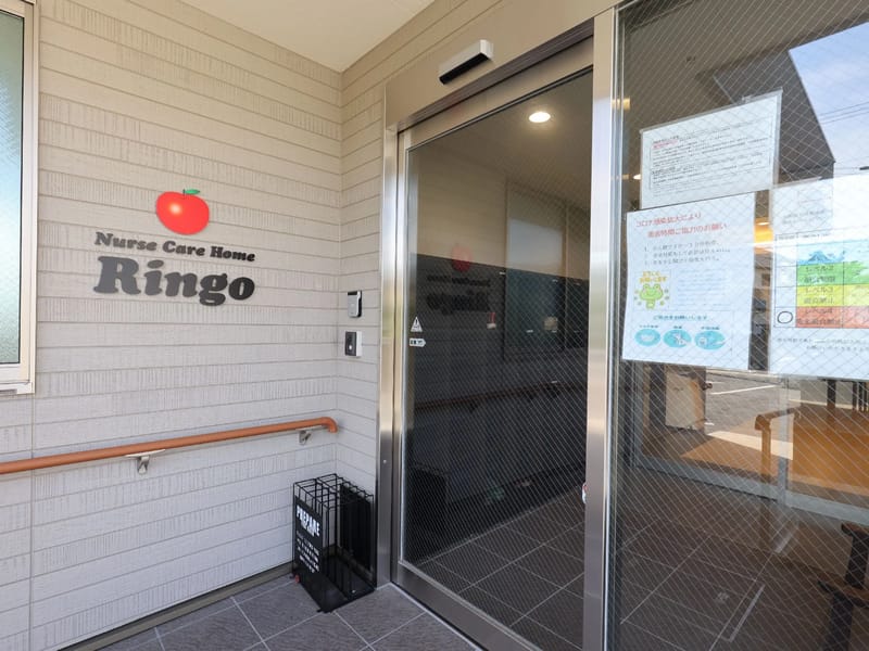 りんごケアサポート - 訪問介護 in 羽曳野市, 大阪府 photo 3