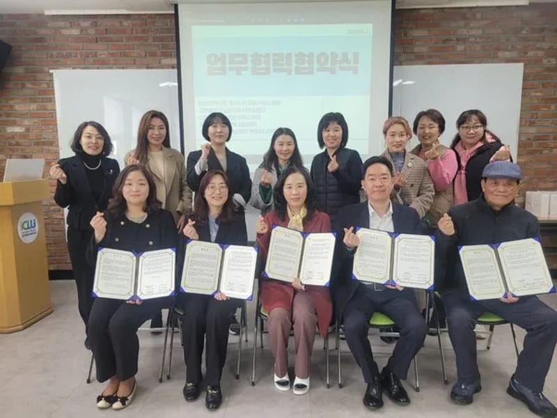 대한어머니회재가노인지원서비스센터 in 미추홀구, 인천광역시 photo 1