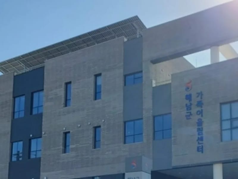고은재가복지센터 - 방문요양 in 해남군, 전라남도 photo 2