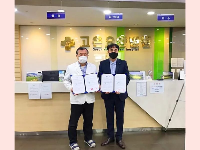 고은재가복지센터 - 방문요양 in 해남군, 전라남도 photo 3