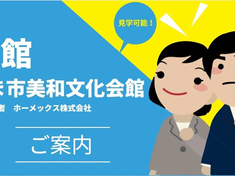 さわやかあま館 - 有料老人ホーム in あま市, 愛知県 photo 2