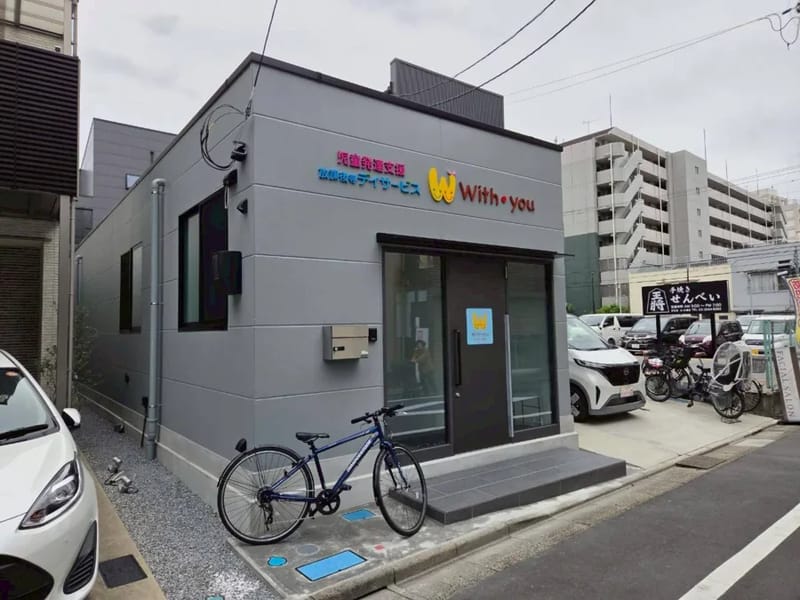 すこやかホーム大島 - デイサービス in 江東区, 東京都 photo 2