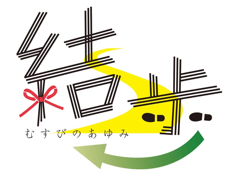結ノ歩訪問看護ステーション - 訪問看護 in 京都市上京区, 京都府 photo 3