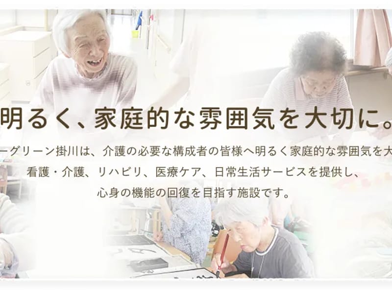 みんなの薬局指定居宅介護支援事業所 - 有料老人ホーム in 掛川市, 静岡県 photo 2