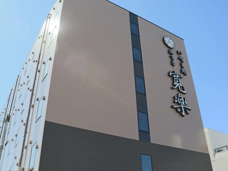 けあまね処グッと楽 - 有料老人ホーム in 秋田市, 秋田県 photo 2