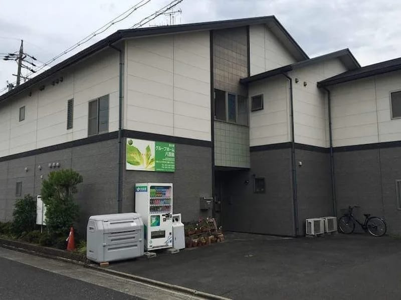 おだやかデイサービス　当知 in 名古屋市港区, 愛知県 photo 2