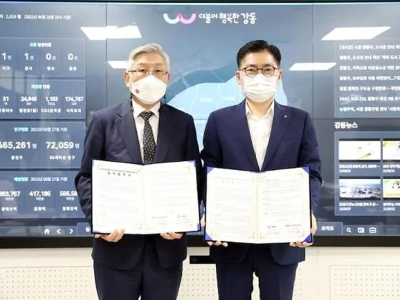 경희종로의료기상사 - 요양원 in 강동구, 서울특별시 photo 1
