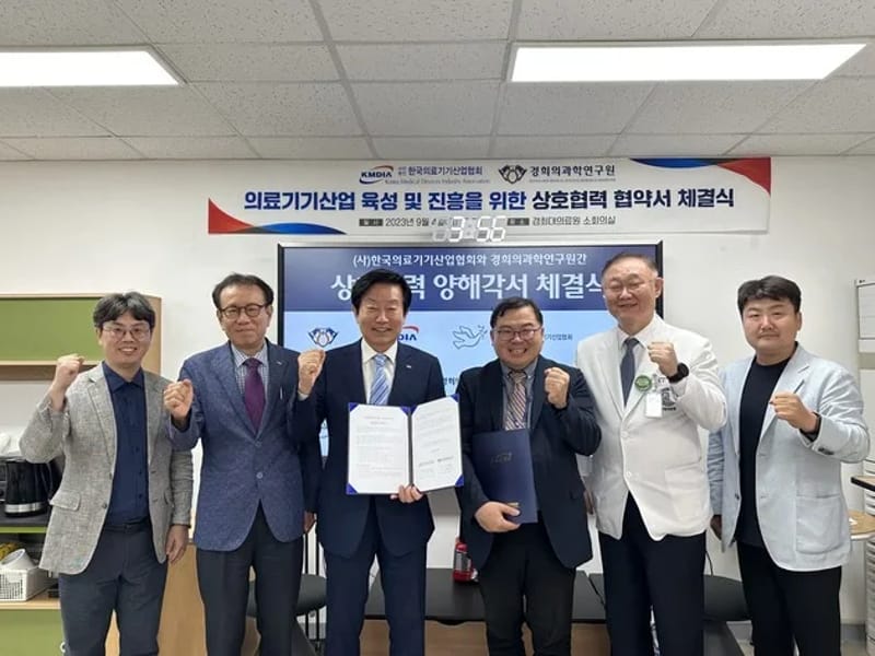 경희종로의료기상사 - 요양원 in 강동구, 서울특별시 photo 2