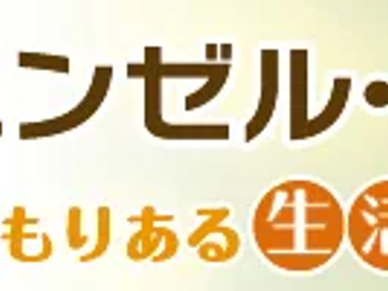 エンゼル第３居宅介護支援センター - 有料老人ホーム in 深谷市, 埼玉県 photo 2