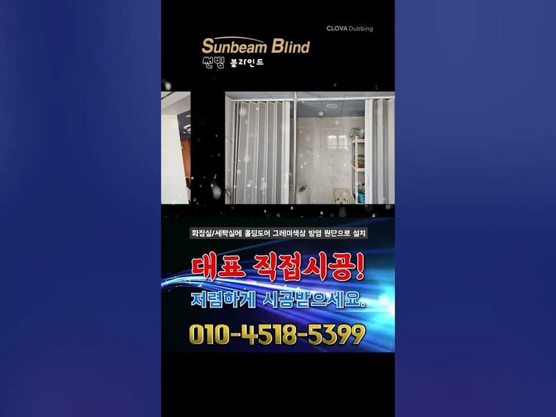 경산동산요양원 in 경산시, 경상북도 photo 3