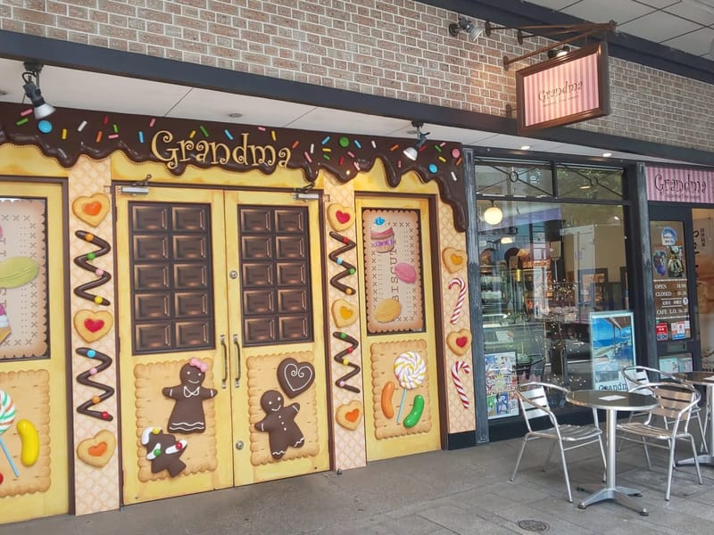 グランマ 「カノン」 - 有料老人ホーム in 浜松市中央区, 静岡県 photo 3