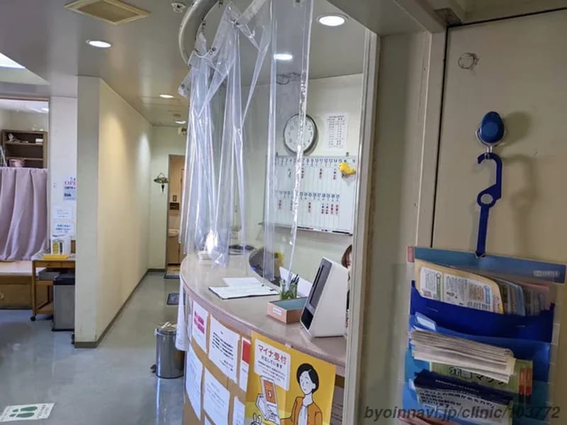 えんでん内科クリニック - 入院リハビリ in いちき串木野市, 鹿児島県 photo 3
