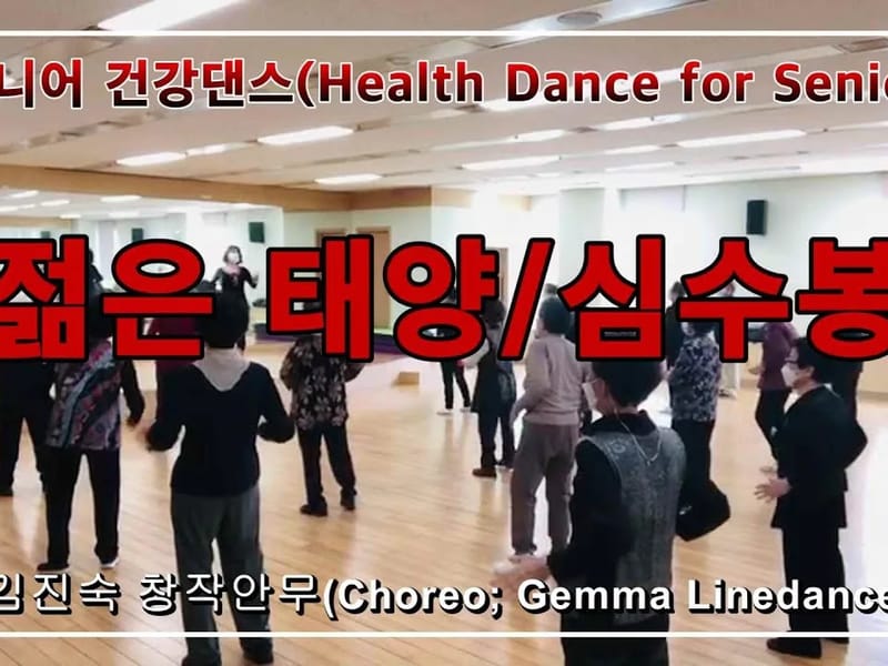 다솜시니어 in 파주시, 경기도 photo 1
