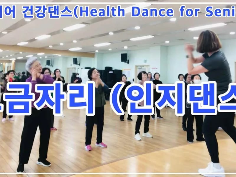 다솜시니어 in 파주시, 경기도 photo 3
