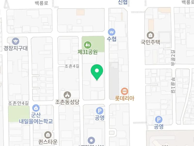 벧엘주간보호센터 - 주간보호 in 군산시, 전북특별자치도 photo 2