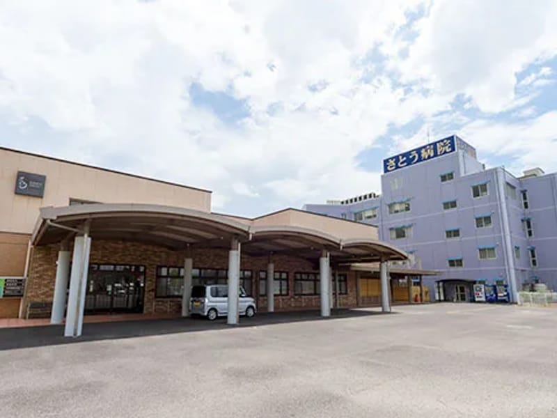 さとう病院訪問看護ステーション - 訪問看護 in 横浜市, 神奈川県 photo 1