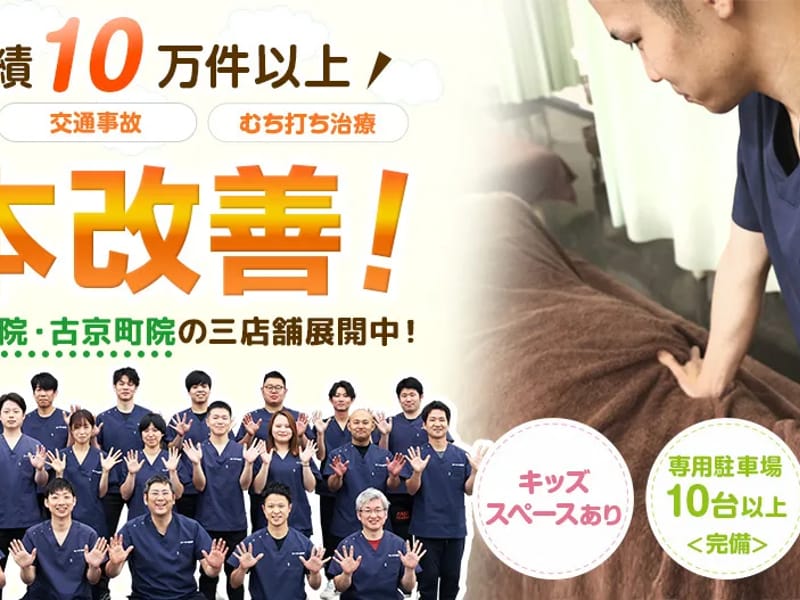 AIAIケアプラン - 有料老人ホーム in 岡山市北区, 岡山県 photo 2