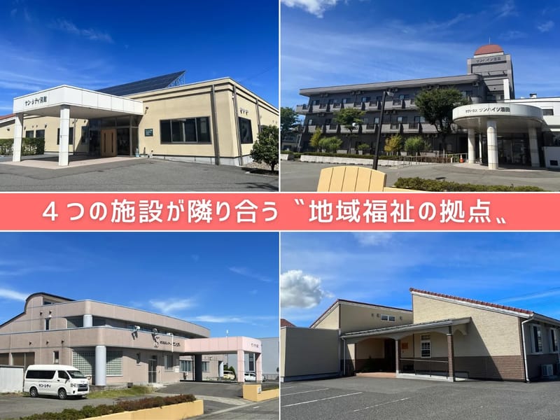 グループホームサン・シティ - 認知症ケア in 酒田市, 山形県 photo 3