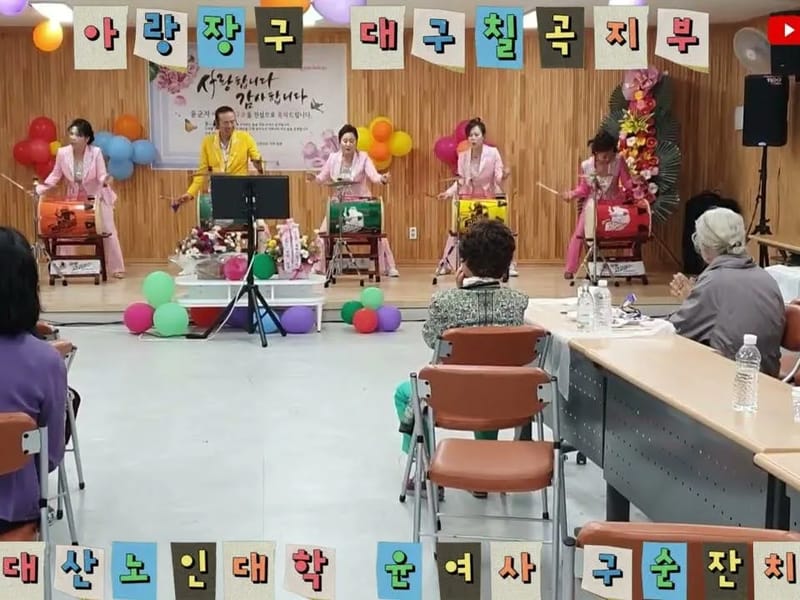 대산노인요양원 in 함안군, 경상남도 photo 2