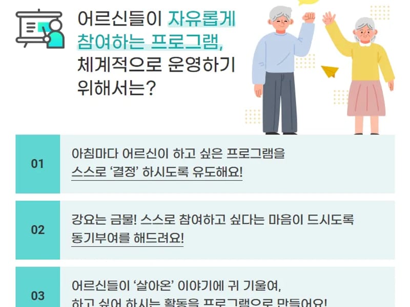 다솜플러스재가복지센터 - 방문요양 in 성북구, 서울특별시 photo 3