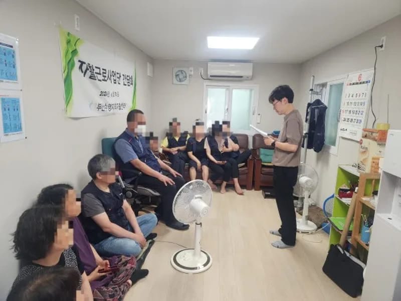 명정재가장기요양센터 - 요양원 in 수영구, 부산광역시 photo 1
