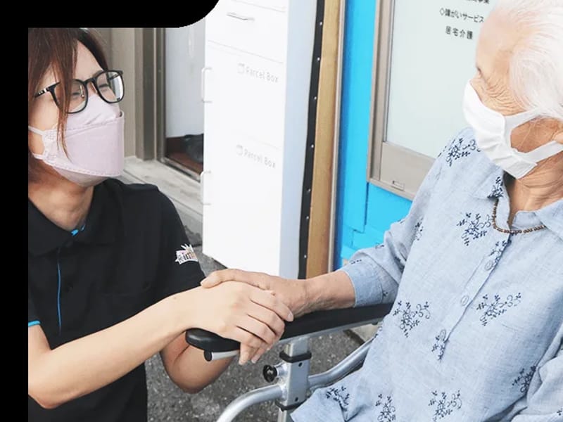 きみはな　訪問介護 - 訪問介護 in 宮市, 栃木県宇都 photo 2