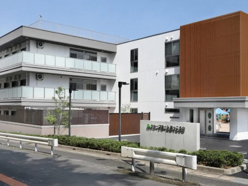 グループホーム　おおぞら - 認知症ケア in 岡山市北区, 岡山県 photo 2