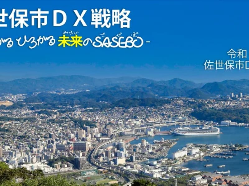Ns - 有料老人ホーム in 佐世保市, 長崎県 photo 3